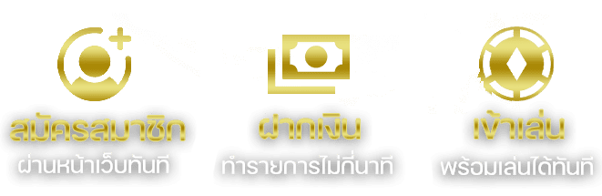 ทางเข้าเล่น-nextgen99