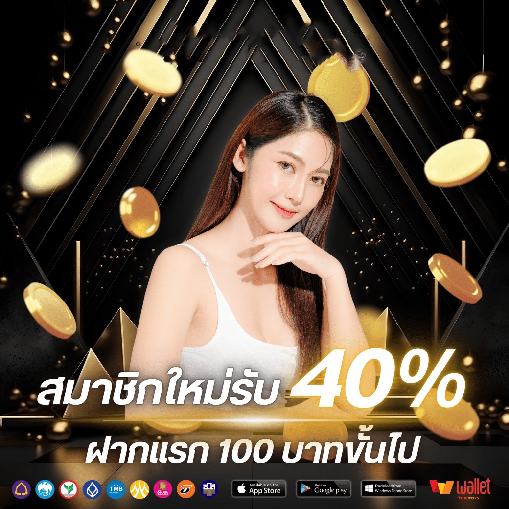 โปร1-nextgen99