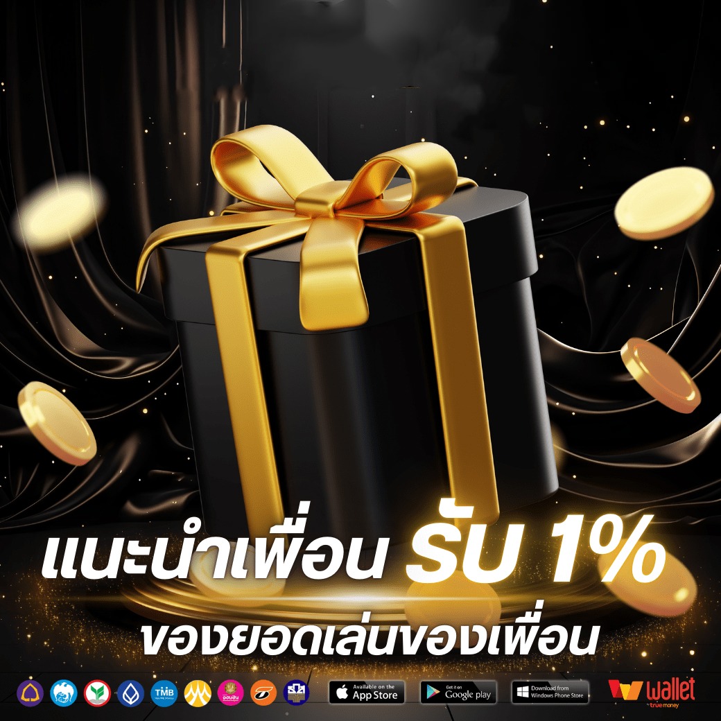โปร4-nextgen99