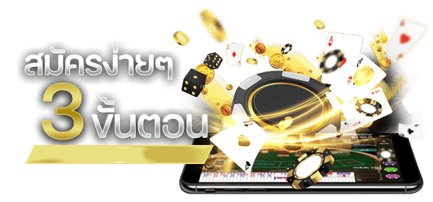 nextgen99-ถอนเงิน